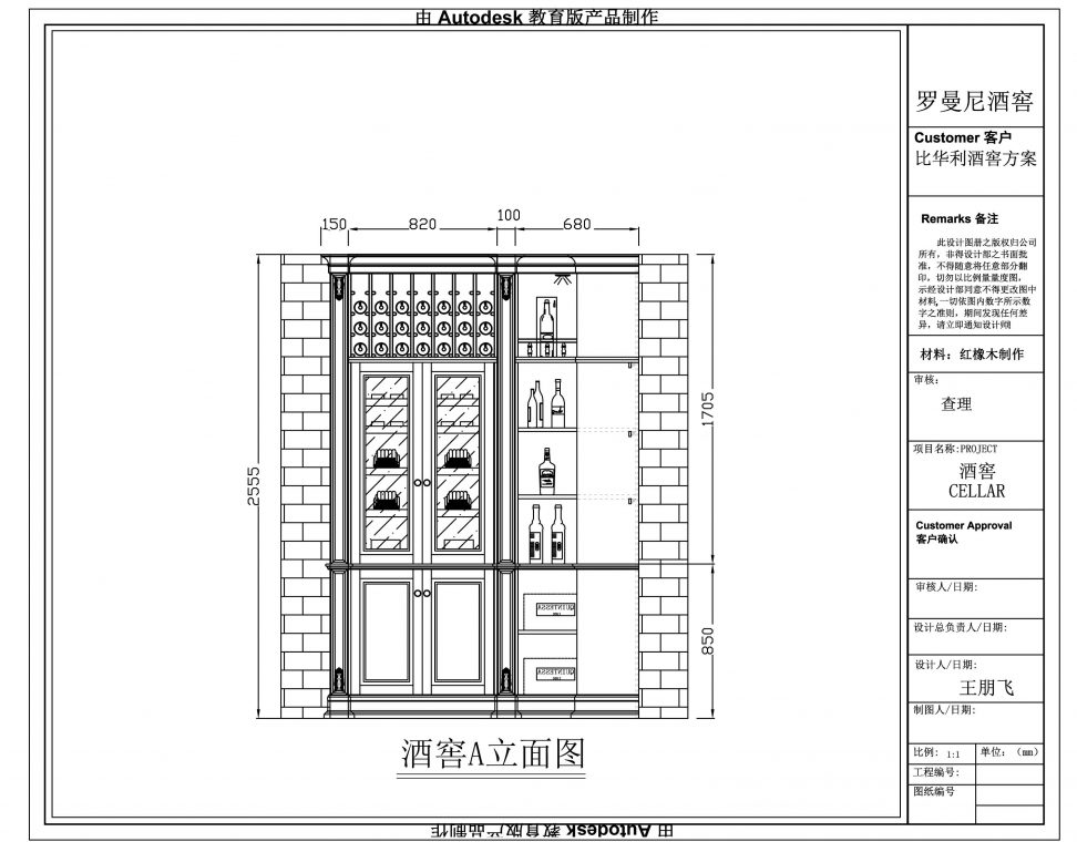 总_1_33_6334.sv$ Model (1)